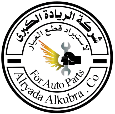 Alkubra Alryada Logo